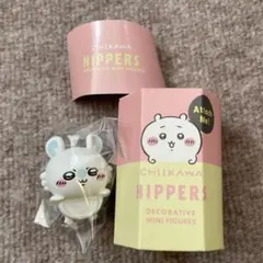 ちいかわ　ヒッパーズ　HIPPERS ミニフィギュア　モモンガ