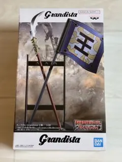 Grandista キングダム　王騎の武器・鉾