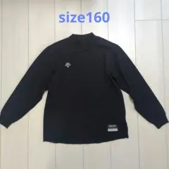 デサント 長袖 アンダーシャツ 160