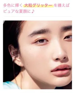 約8,500円相当★夏メイクセット★ ＋アイシャドウもお付けします！！のサムネイル