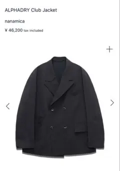 nanamica ALPHADRY Club Jacket ダークネイビーのサムネイル
