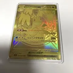 2025年最新】メガカイリューex murの人気アイテム - メルカリ