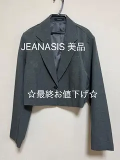 JEANASIS グレー クロップドテーラードショートジャケット美品