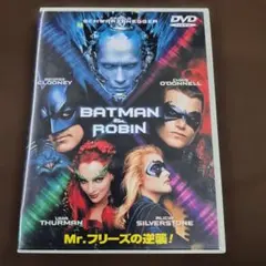 BATMAN & ROBIN DVD