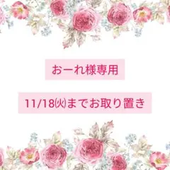 レジンヘアゴム