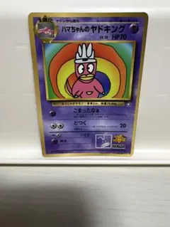 2025年最新】コロコロコミック 9月の人気アイテム - メルカリ