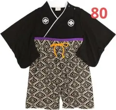 袴ロンパース 男の子 ベビー 子供 初節句 お食い初め 着物 ブラック 80
