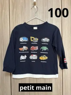 petit main プティマイン トミカ 100 長袖 カットソー