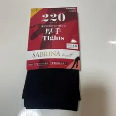 GUNZE SABRINA 厚手タイツ 220デニール L-LL ブラック