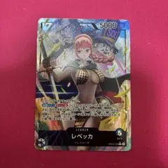 レベッカ L リーダーパラレル(リーパラ) OP04-039