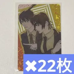 22枚セット つきそめ様専用商品