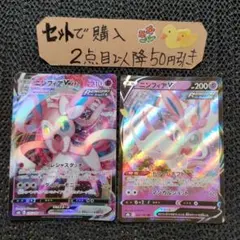 アヤ様 リクエスト 10点 まとめ商品