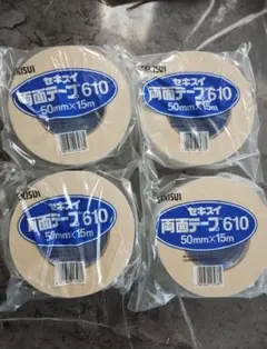 セキスイ 両面テープ 610 50mm x 15m 4個セットのサムネイル