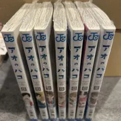 2026年最新】アオのハコ 初版の人気アイテム - メルカリ