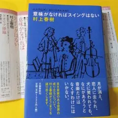 本気にすることができない渋谷 宮本隆司 写真集 - メルカリ