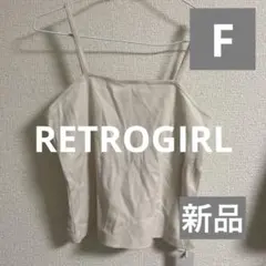 新品未使用　レトロガール　キャミソールのサムネイル