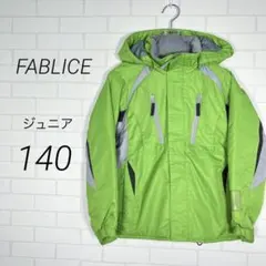 (sw2003)ファブリス【140】スキーウェア スノボウェア 防寒着 ジュニア