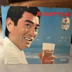 ☆ アサヒビール ☆ 昭和レトロ 看板