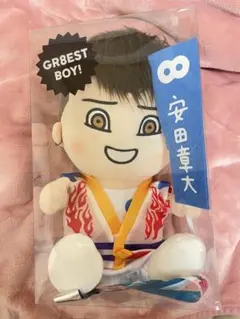 スーパーエイト　SUPEREIGHT 安田章大 ぬいぐるみ 関ジャニ∞