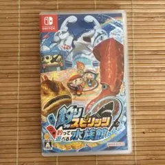 釣りスピリッツ 釣って遊べる水族館 通常版