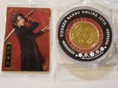 刀ミュ　十周年記念　ウエハース　メタリックプラカード　加州清光　紋メダル　クリカ