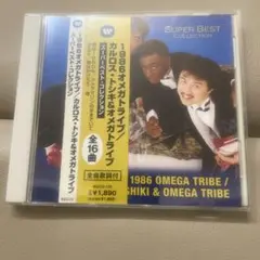 2025年最新】カルロストシキの人気アイテム - メルカリ