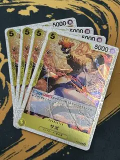 ④サボ　フォイルfoil　P-073：ワンピースカードゲーム