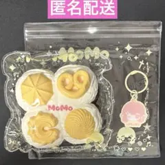 MoMo 目玉焼きトースト スクイーズ キーホルダー セット - メルカリ