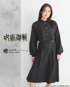 『完全新品』呪術廻戦 釘崎野薔薇 イメージ ブラウス スカートFサイズタグ付き