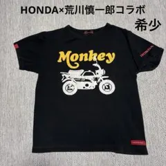 Honda×SHINICHIRO ARAKAWA モンキーツナギ LL新品未使用 - メルカリ