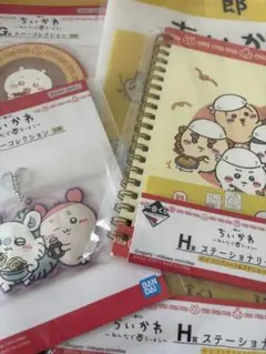 ちいかわ 一番くじ　4点セット