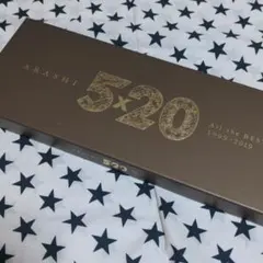 嵐　5×20 All the BEST!! 1999-2019