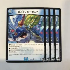 168756 BFFモーメントのサムネイル