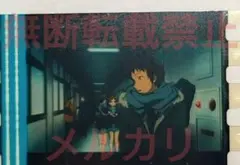 劇場版 涼宮ハルヒの消失 入場特典 復刻フィルムブックマーク キョン ハルヒ映画 涼宮ハルヒの消失 リバイバル上映 2週目 入場者 特典 復刻フィルム