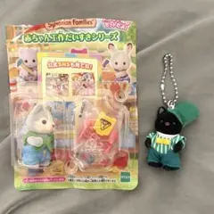 シルバニアファミリー チャコールネコ(チョウネクタイ) ハスキーの赤ちゃん