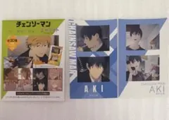 チェンソーマン ぺたコレクション コラフォト 早川アキ アキ