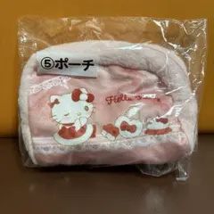 サンリオ　ハローキティ1番くじ ⑤ ポーチ