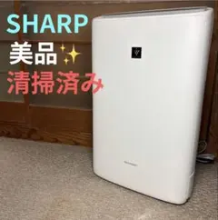 保証付　シャープ 空気清浄機 プラズマクラスター搭載 KI-X75E3-W 保証付 シャープ 空気清浄機 プラズマクラスター搭載 KI-X75E3-W