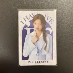 IVE LEESSEO トレカ　イソ