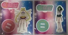セーラームーン アクリルスタンド 2体セット