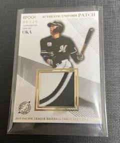 EPOCH 岡大海　/25