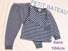 【早い者勝ち！】PETIT BATEAU　長袖　パジャマ　104cm 4ans