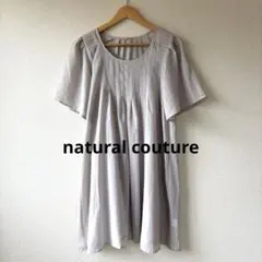 natural couture チュニック　裏地　ナチュラルコンチュール　ワンピのサムネイル