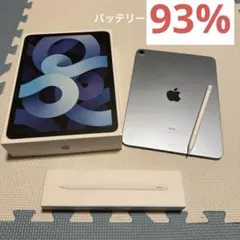 iPad Air (第4世代) + Apple Pencil (第2世代)