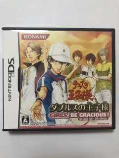 テニスの王子様 ダブルスの王子様 GIRLS,BE GRACIOUS! DS
