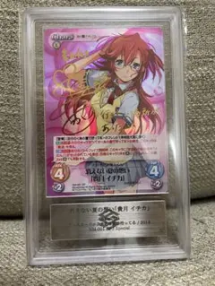 chaos tcg 貴月 イチカ　サイン chaos tcg 貴月 イチカ サイン - メルカリ