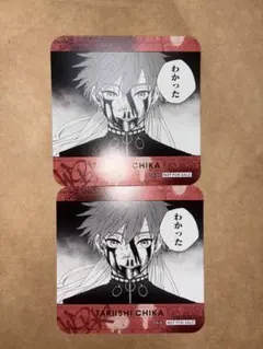 WINDBREAKER展　ウィンブレ展　特典　コースター　焚石のサムネイル