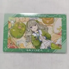 プロセカ epick card series たまごっちコラボ 箔押し 草薙寧々 - メルカリ