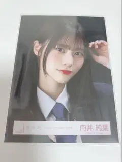 向井純葉 unhappy