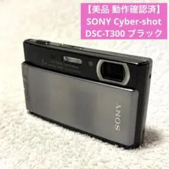 【動作品・特典無料あり】SONY Cybershot DSC-T3 BLACK Amazon.com : Sony DSC-WX300/B 18.2 MP Digital Camera with 20x